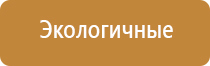 электрический ароматизатор воздуха