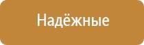 запах в салоне автомобиля