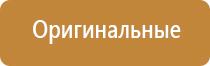 бесшумный освежитель воздуха автоматический