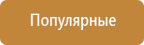 ароматизатор воздуха для магазина